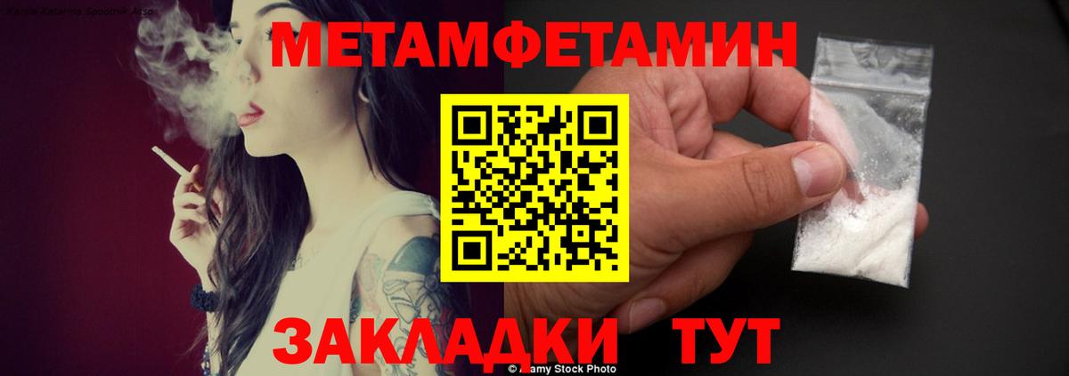 Amphetamine  Вход с VPN  Бийск  АМФЕТАМИН VHQ 