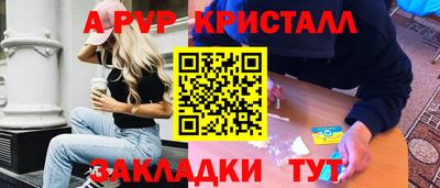 прущий лед Апрелевка