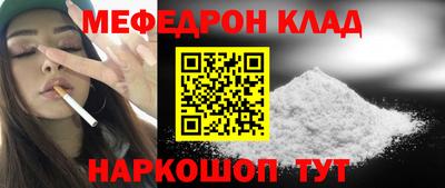 кокс Апшеронск