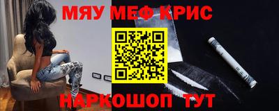 PSILOCYBIN Волжск
