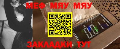 молекула духа Аргун