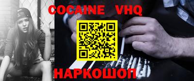 молекула духа Аргун