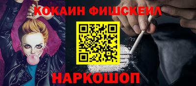 молекула духа Аргун