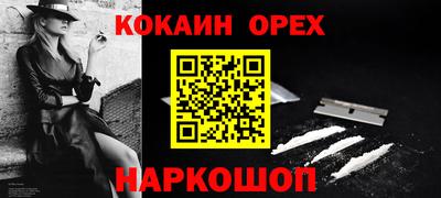 кокс Апшеронск