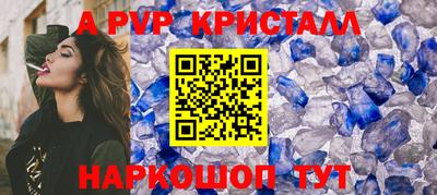 молекула духа Аргун