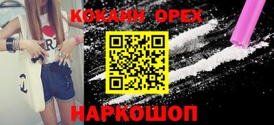 молекула духа Аргун