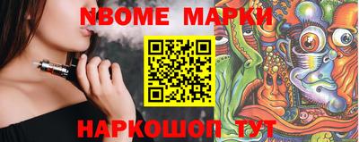 прущий лед Апрелевка