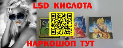 прущий лед Апрелевка