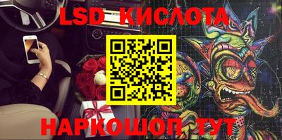 кокс Апшеронск