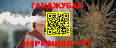 молекула духа Аргун