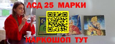 прущий лед Апрелевка