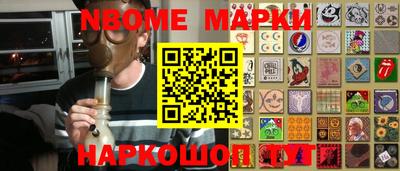 кокс Апшеронск