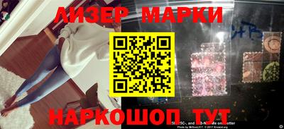молекула духа Аргун