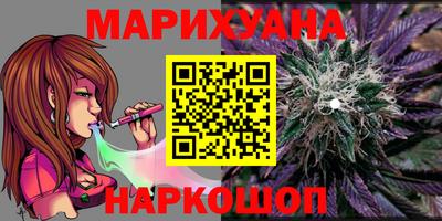 молекула духа Аргун