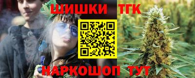 молекула духа Аргун