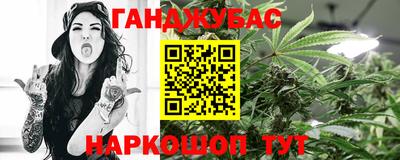 молекула духа Аргун
