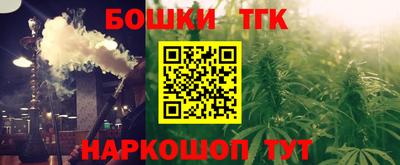 молекула духа Аргун