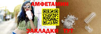 прущий лед Апрелевка
