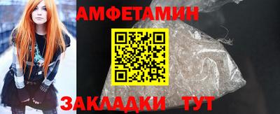 прущий лед Апрелевка