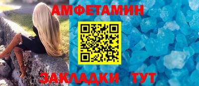 кокс Апшеронск