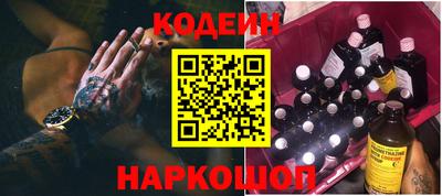 прущий лед Апрелевка