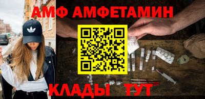 молекула духа Аргун