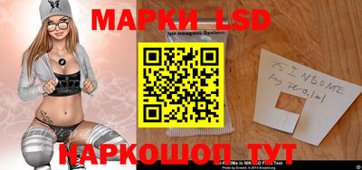 прущий лед Апрелевка
