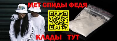 молекула духа Аргун