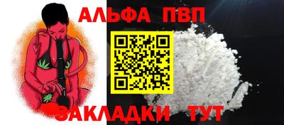 мескалин Волгодонск