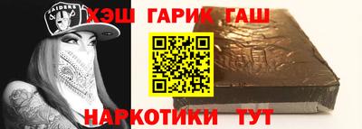 прущий лед Апрелевка