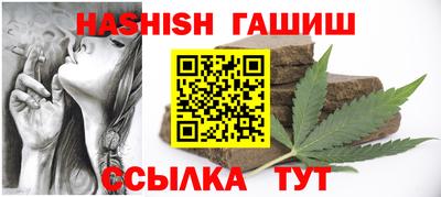 молекула духа Аргун