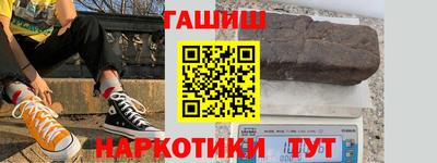 прущий лед Апрелевка