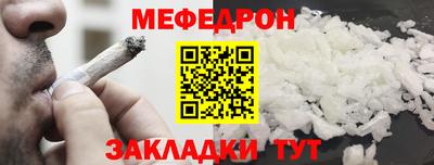прущий лед Апрелевка