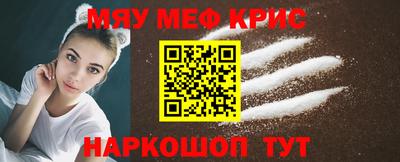 кокс Апшеронск