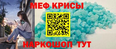 молекула духа Аргун