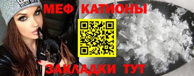 прущий лед Апрелевка