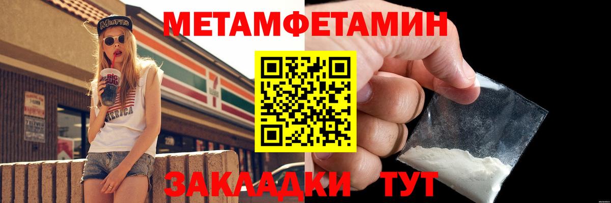 Бийск  Канабис  Вход с VPN  Каннабис  Кодеин  МДМА  ГАШИШ  Cocaine  МЕФ  